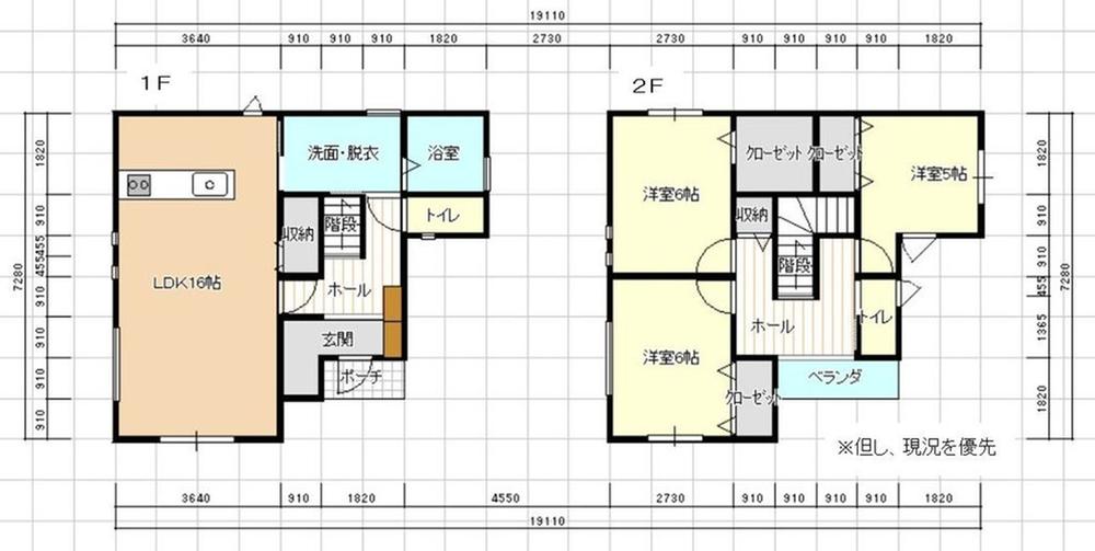 大字高田（長野駅） 3480万円