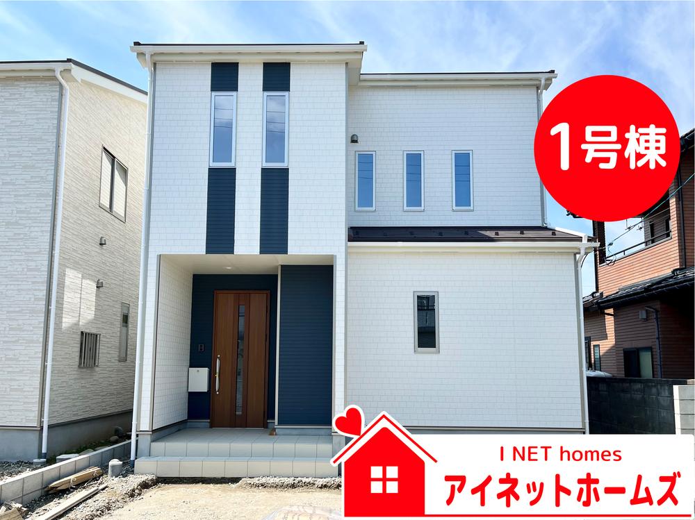 永久町（東富山駅） 2590万円～2790万円