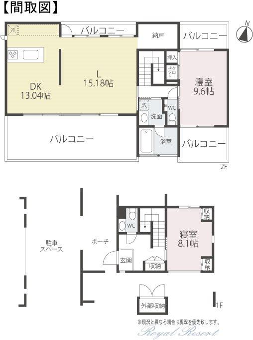 大字軽井沢 2億円