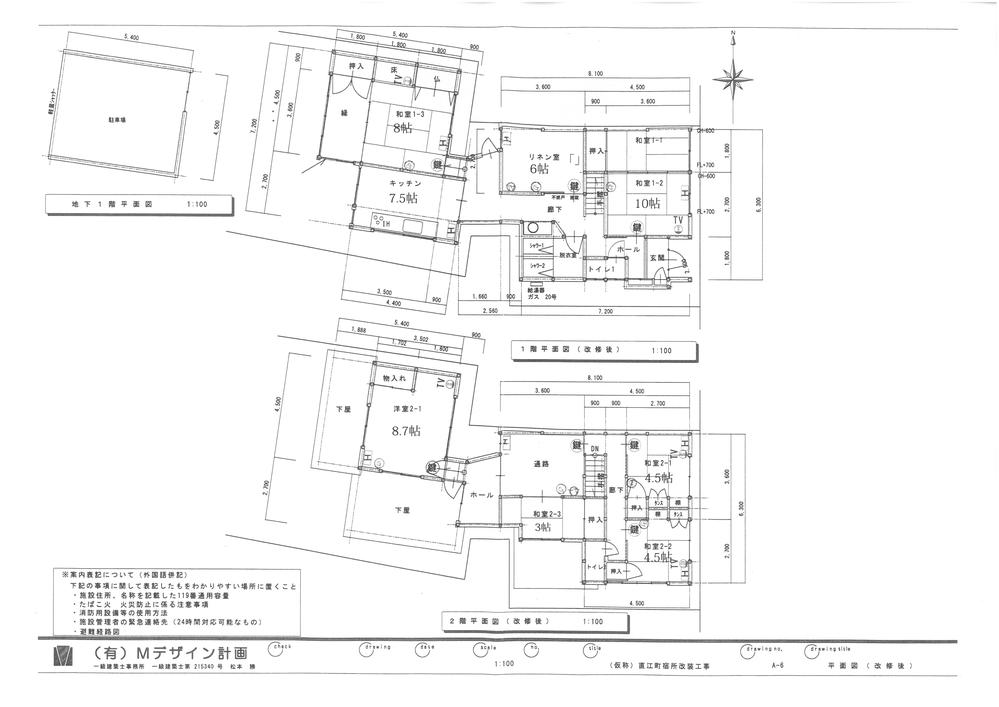 東山１ 3500万円