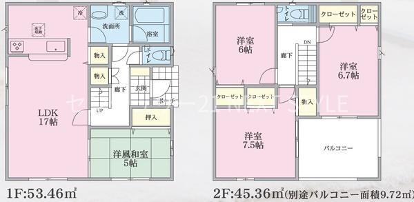 下今井（塩崎駅） 2390万円