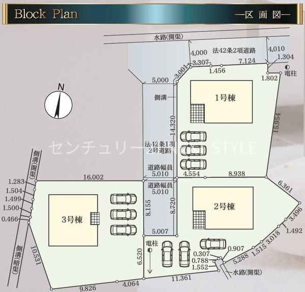 下今井（塩崎駅） 2390万円