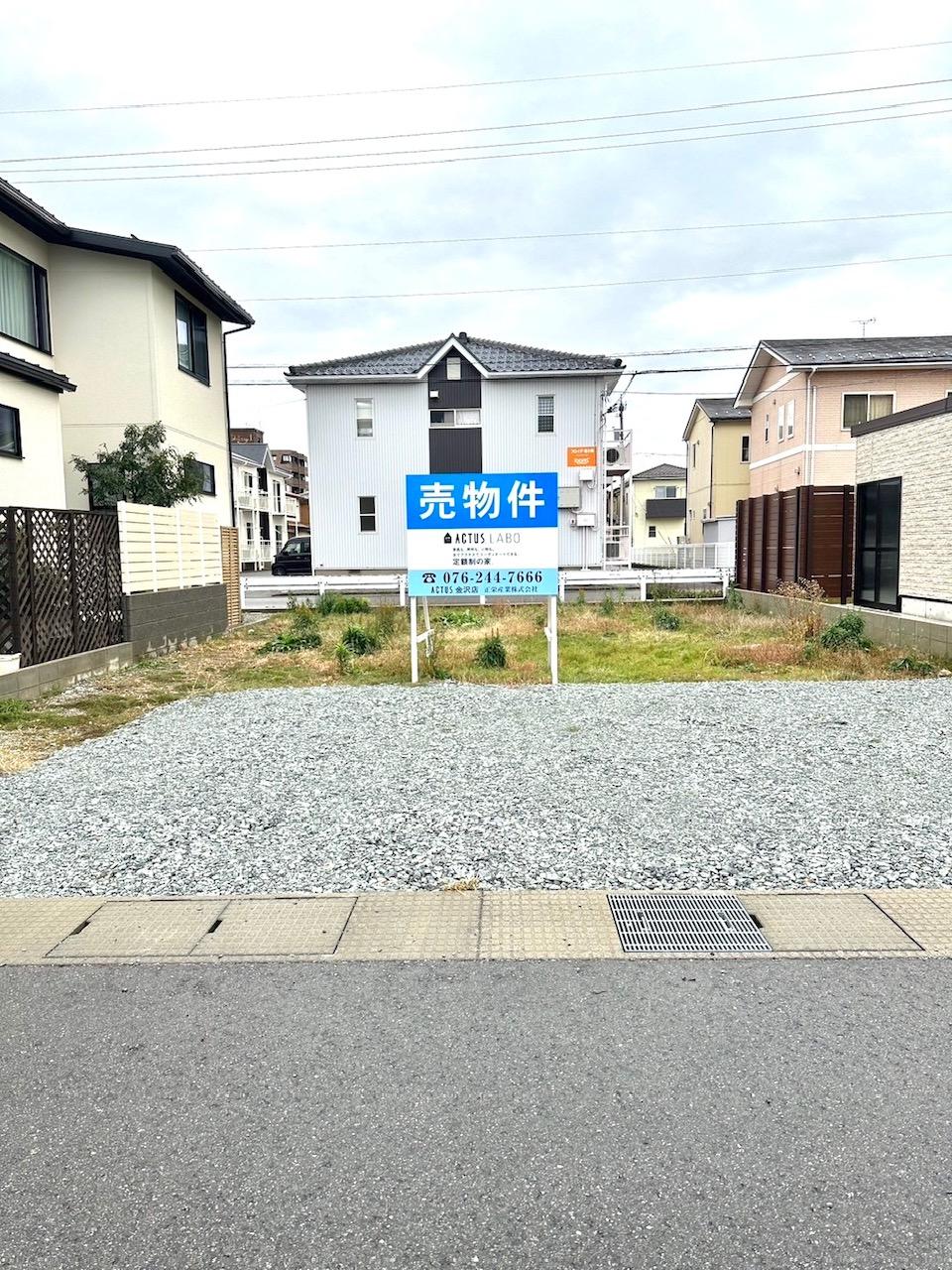 田尻町（野々市駅） 1789万円