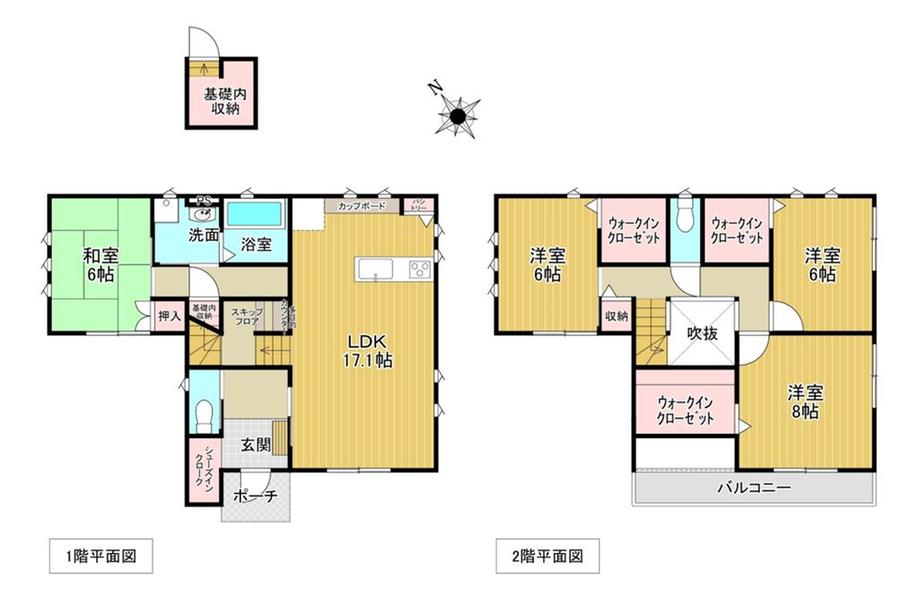 向町 3280万円