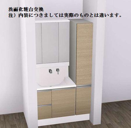 detached 長野県松本市大字里山辺3877-1