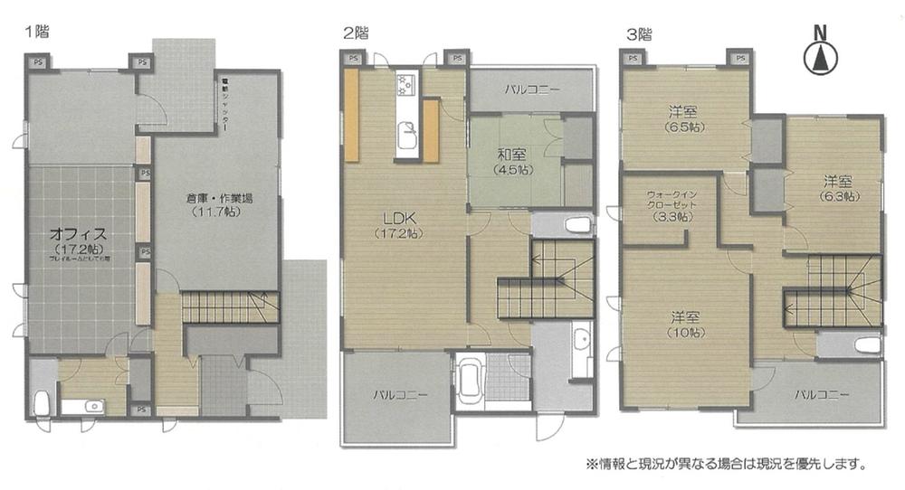 稲田３（信濃吉田駅） 4680万円