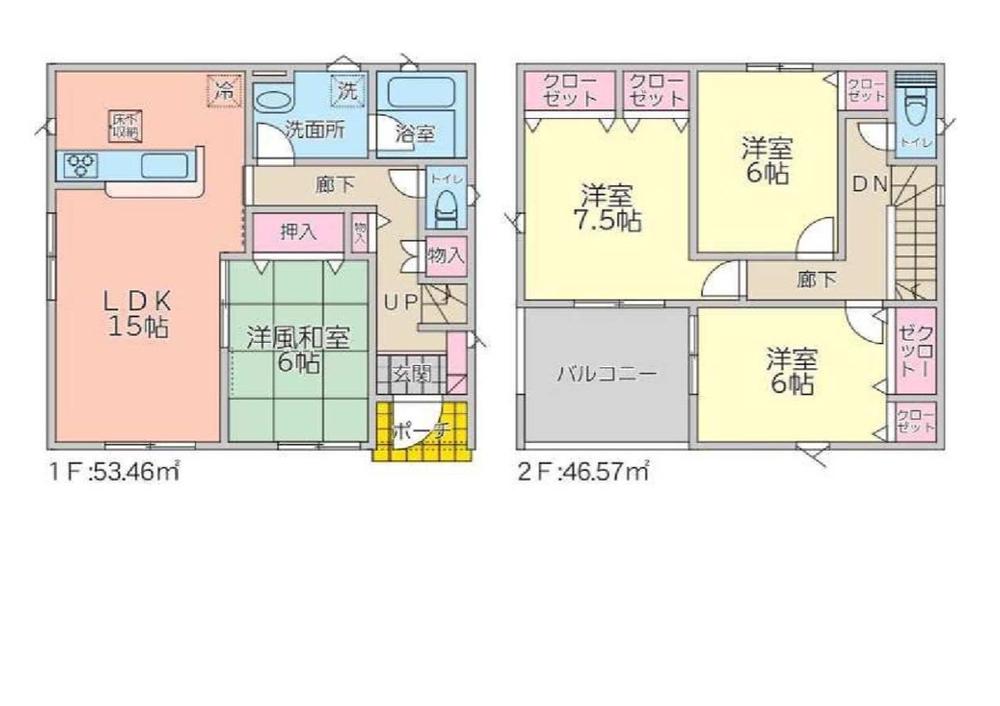 西和田１ 3480万円