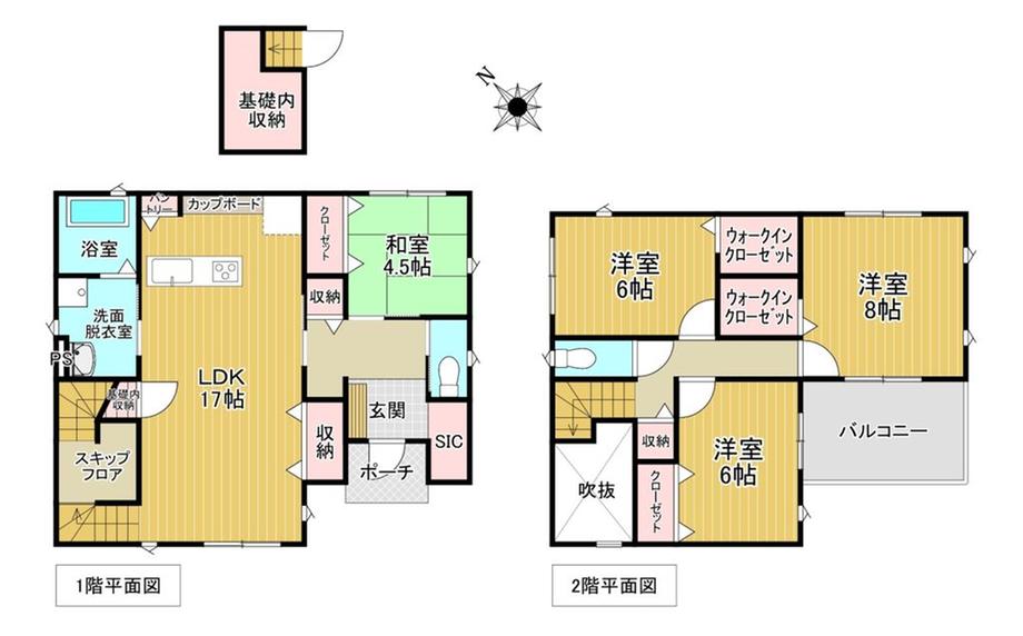 向町 3300万円