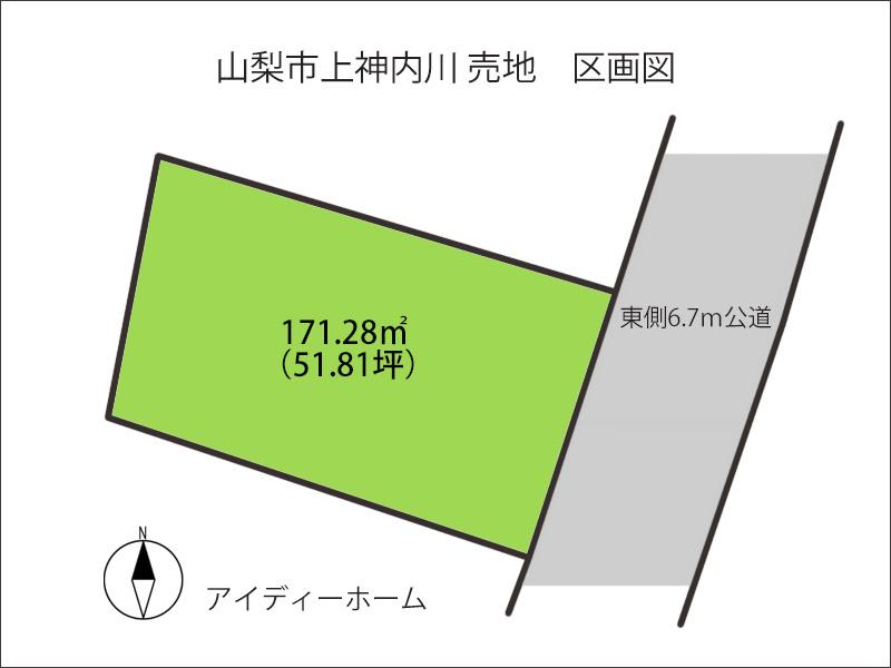 上神内川（山梨市駅） 828万円