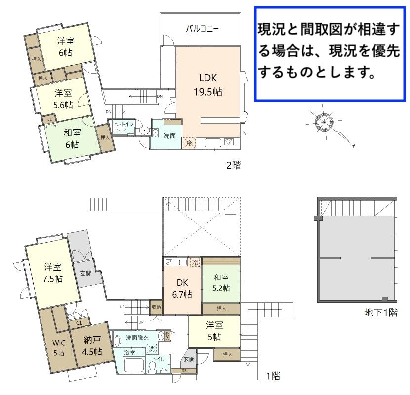 窪１（馬替駅） 3200万円