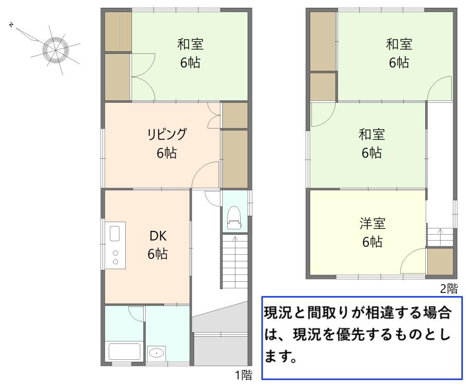 粟崎町ヌ（粟ヶ崎駅） 696万円