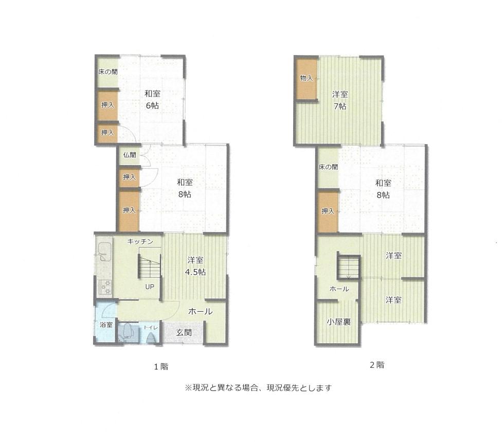 townhouse 石川県金沢市菊川２