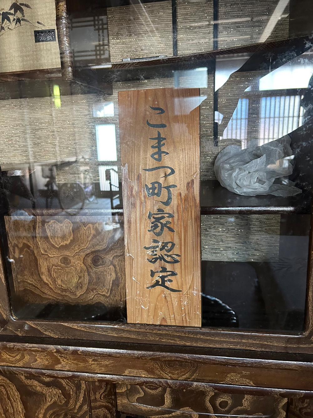 townhouse 石川県小松市松任町41番地