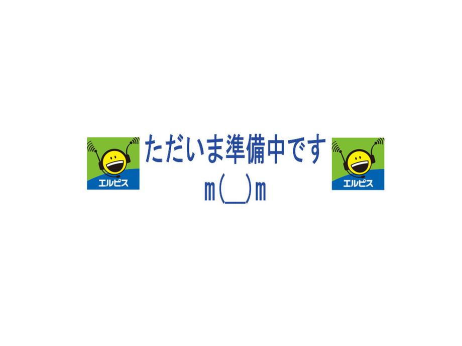 春江町中筋（春江駅） 610万円