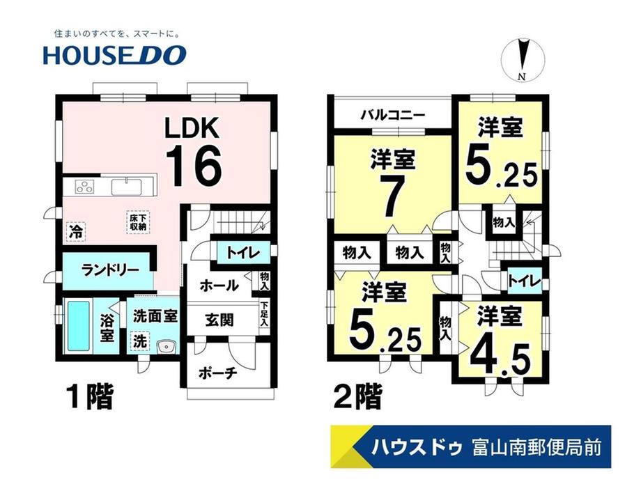 東町３（荒町駅） 3090万円