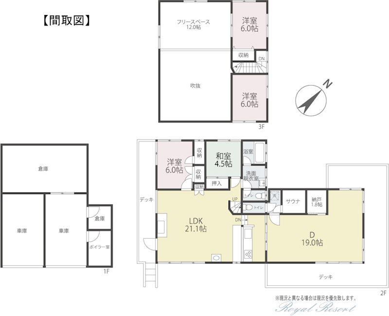 大字長倉 4950万円