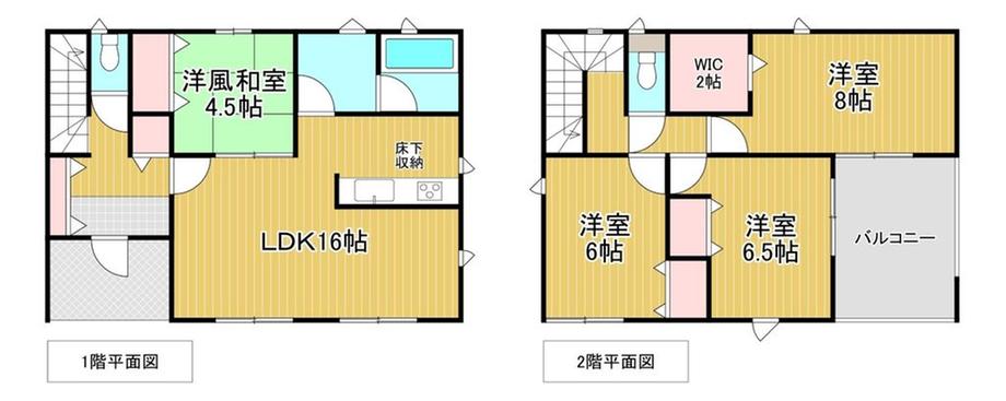 篠原 2450万円