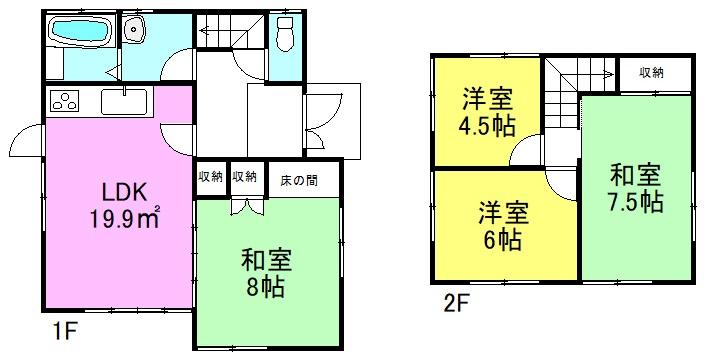 寿北６（平田駅） 1880万円