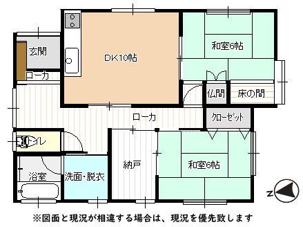 上中野目 1280万円