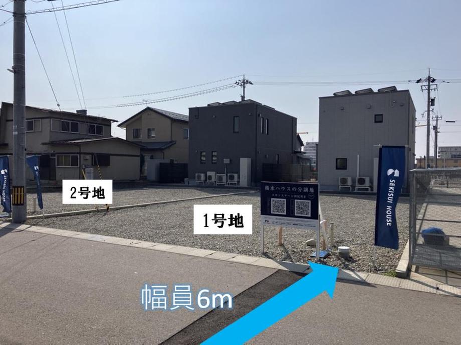 コモンステージ田尻町Ⅱ【積水ハウス】