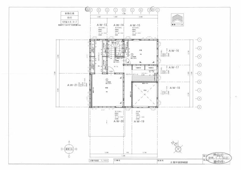 半田２（茨目駅） 2800万円