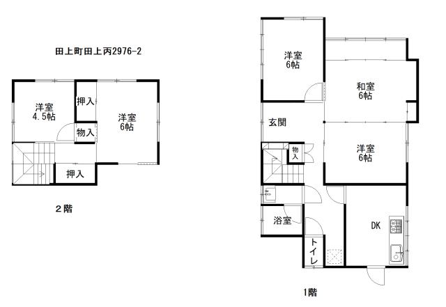 大字田上（田上駅） 980万円