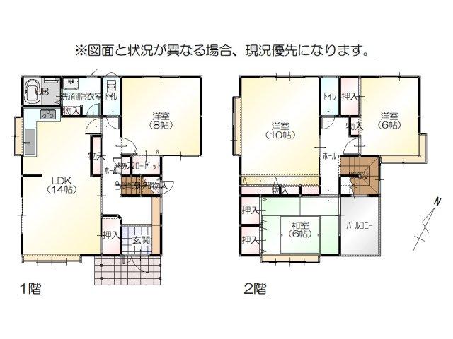 金沢　旭町(3)　中古一戸建て