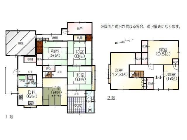 安宅町 520万円