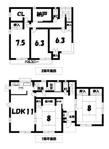 中下条（竜王駅） 1680万円