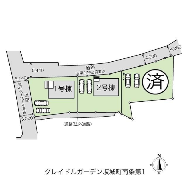 大字南条（テクノさかき駅） 1880万円