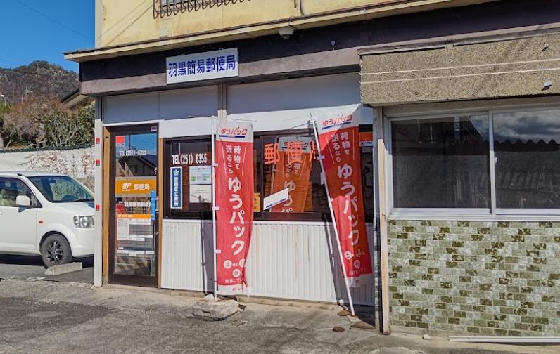 detached 山梨県甲府市羽黒町