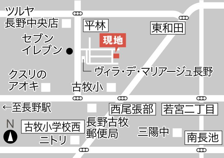 コモンステージ西和田【積水ハウス】