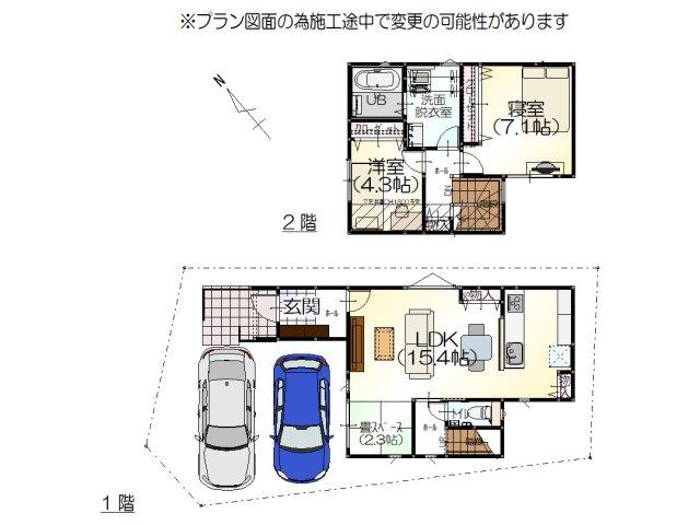 金沢　粟崎町(3)　　新築一戸建て【SHPシリーズ】