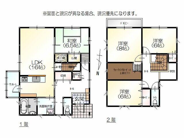 三国町運動公園３（三国港駅） 2500万円