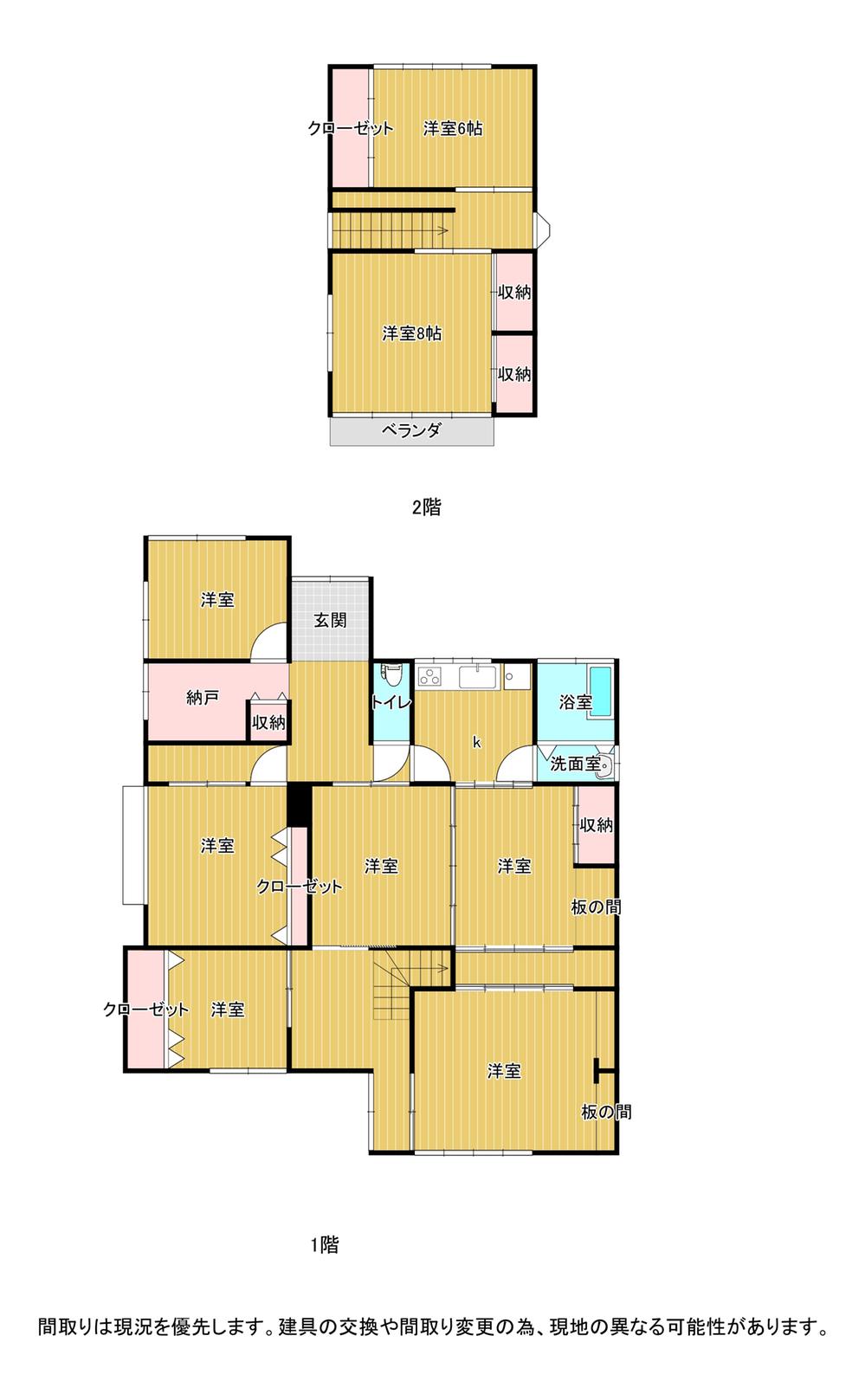 若葉町（水原駅） 980万円