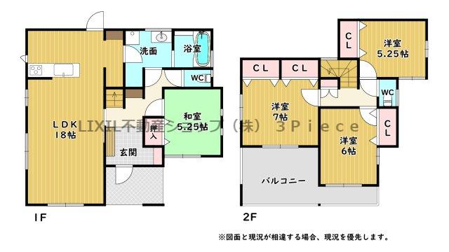 山寺（東花輪駅） 3190万円