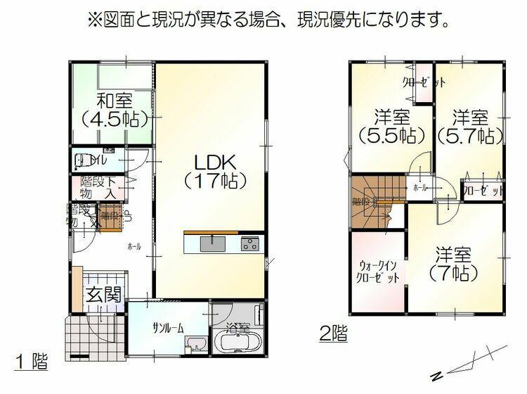 山代温泉（加賀温泉駅） 1750万円