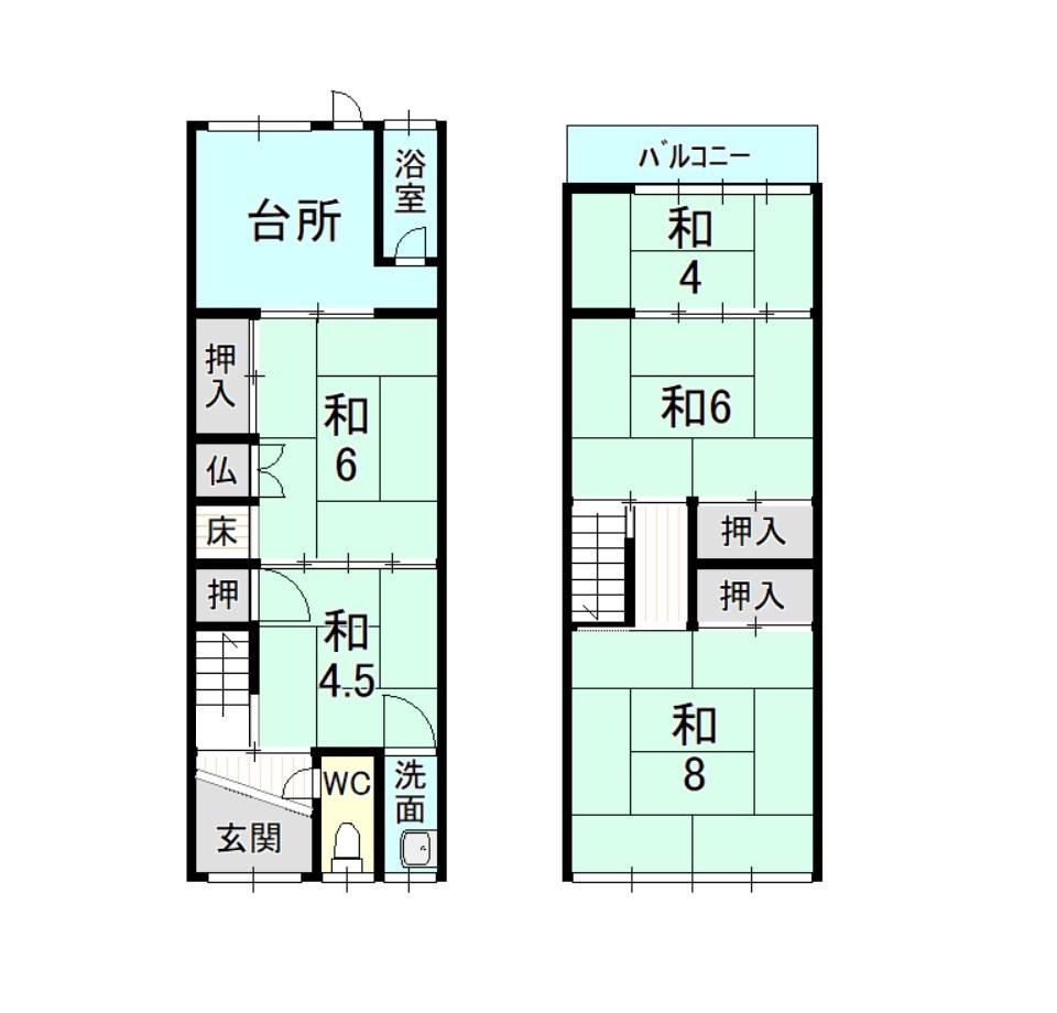 瓢箪町 550万円