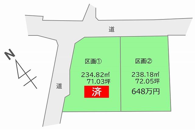 正徳寺（春日居町駅） 648万円