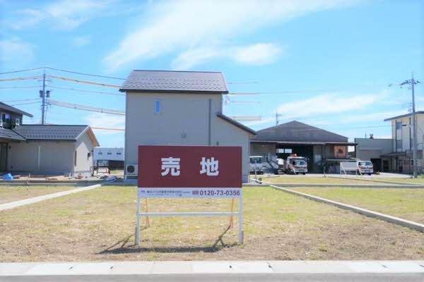 田尻町 2035万円