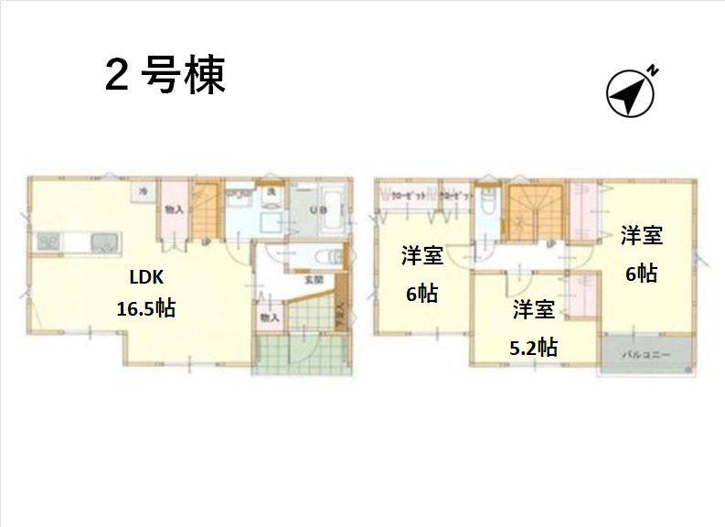 豊町１（新発田駅） 2348万円