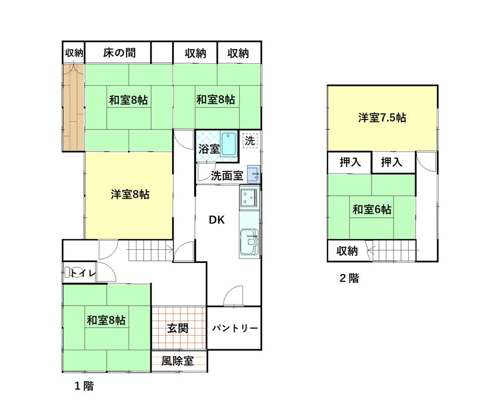 新光町１（春日山駅） 1280万円