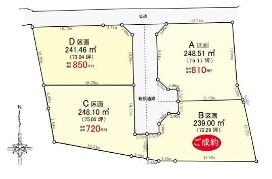 山宮町（竜王駅） 850万円