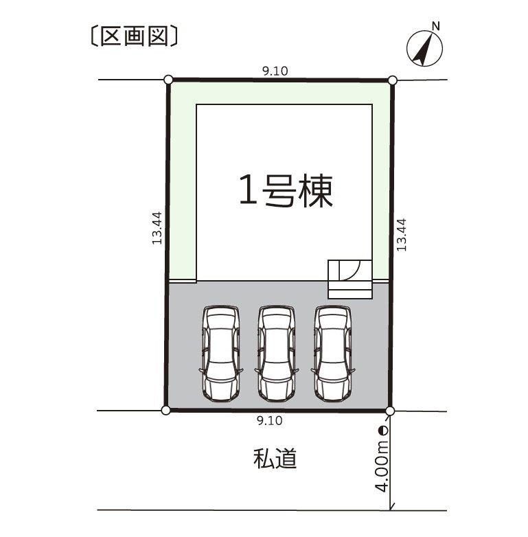 【新築戸建】東区中山８丁目　第６　クレイドルガーデン