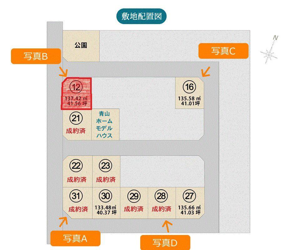 上木戸１（東新潟駅） 1496万円