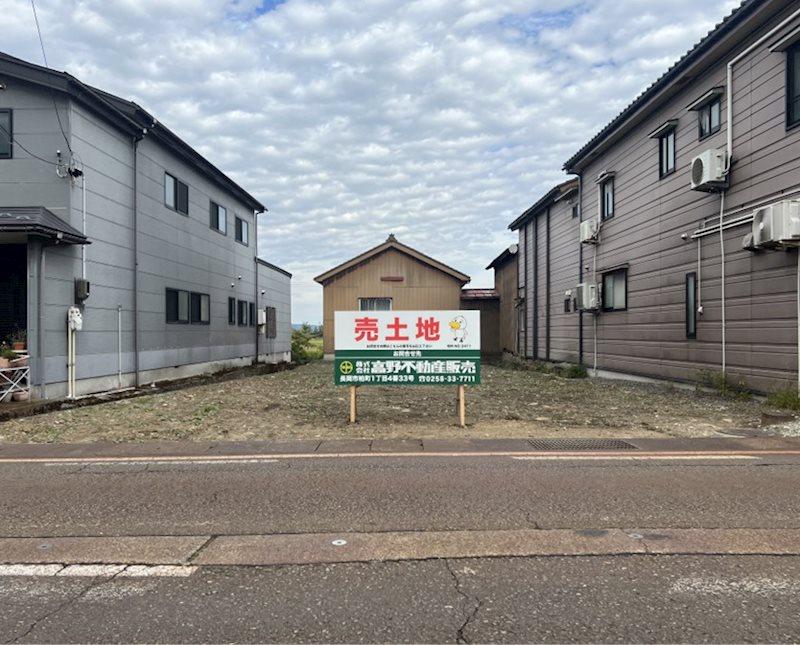 関原町３ 650万円