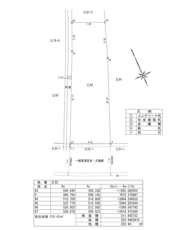 関原町３ 650万円