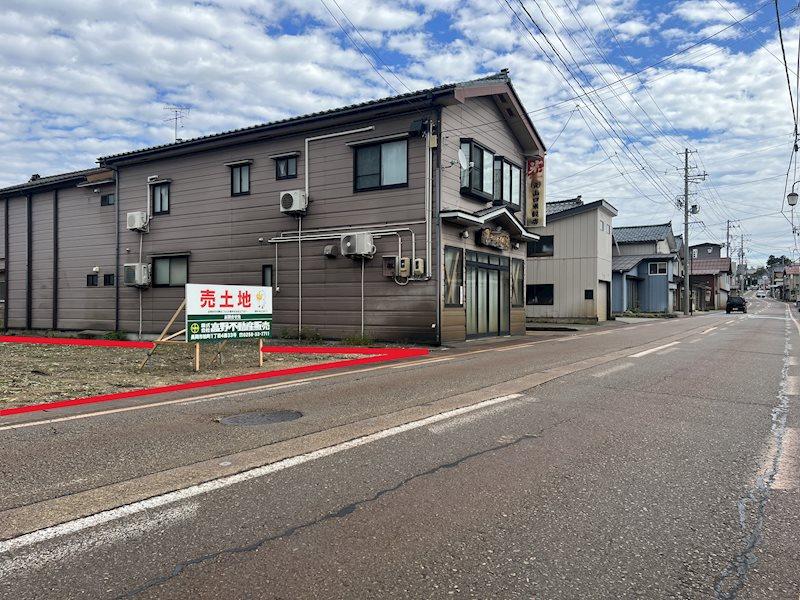 関原町３ 650万円