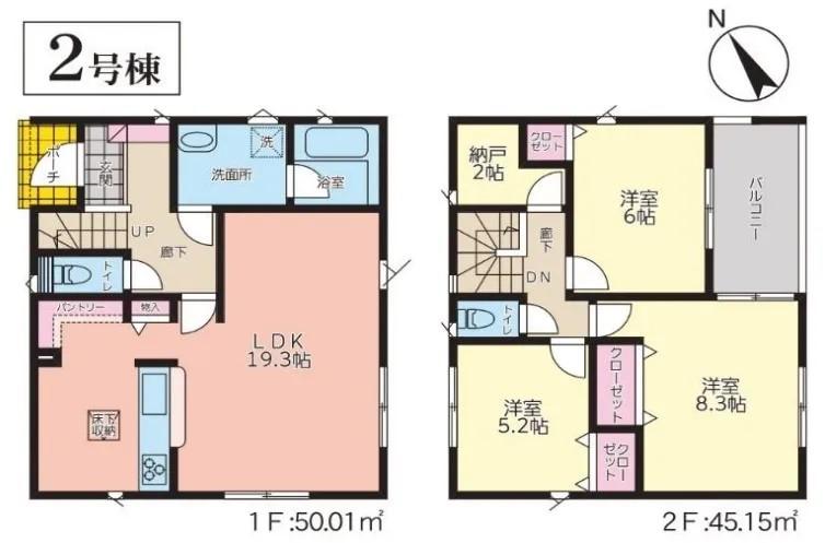 杉菜池（上諏訪駅） 1780万円