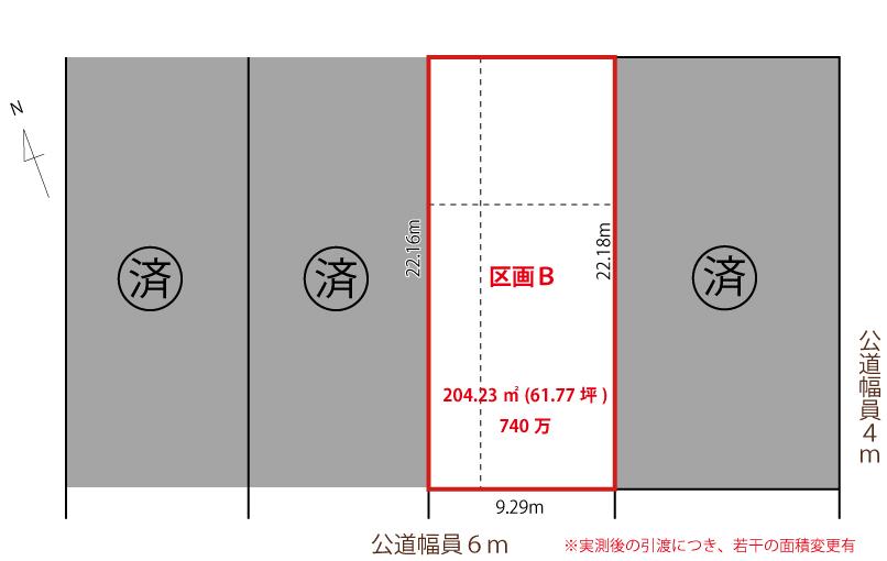 茨目３（茨目駅） 740万円